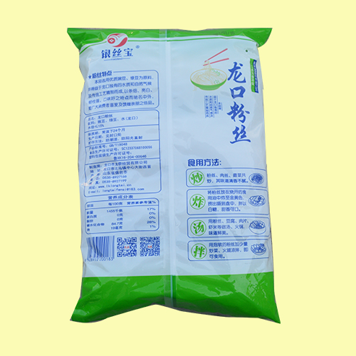 豌豆粉丝生产