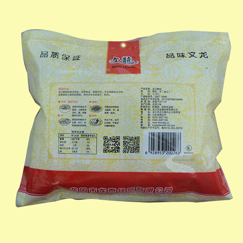 快活视频APP官网入口下载加工 200g 反 jpg.jpg