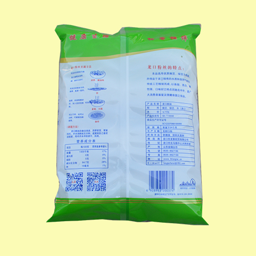 绿豆豌豆粉丝